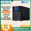 Fuente de Alimentación Ininterrumpible Oland UPS T01L/900W para salas de servidores, monitoreo de computadoras, estabilización inteligente de voltaje y vida útil extendida de la batería