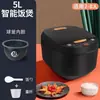 Arrocera Multifuncional de Gran Capacidad 5L con Función de Reserva de 24 Horas para Cocinar al Vapor, Cocinar y Hacer Sopa. Pedido Mínimo de Una Pieza
