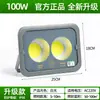 Foco LED Antideslumbrante Yaming para Cancha de Baloncesto Exterior, Parque Infantil, Iluminación Dedicada, Foco de Alta Potencia