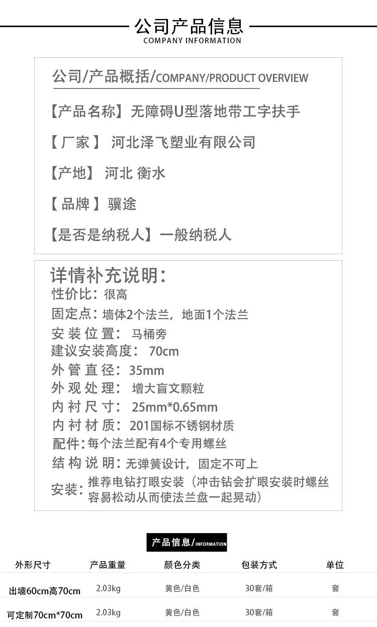 尺码表.jpg