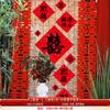 Adesivo de palavra feliz conjunto de layout de quarto de casamento caligrafia adesivo de fonte pequena decoração de parede de fundo suprimentos de presente de noivado
