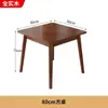 Mesa Pequeña Cuadrada de Madera Maciza Mesa de Comedor Mesa de Comedor Simple para Hogar Apartamento Pequeño Mesa y Sillas de Comedor Mesa Cuadrada de Nogal Mesa de los Ocho Inmortales