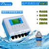 Medidor de nível tipo split medidor de nível ultrassônico transmissor sensor ultrassônico 4-20mA engenharia