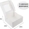 Cajas de Empaque para Postres Estilo Occidental Transfronterizas, Cajas para Pasteles, Cajas de Empaque para Pasteles de Capas de Mousse, Cajas con Ventana Transparente 6 8 10 pulgadas Mayoreo