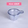 Rede vermelha música de apertar cola AB molde de silicone macio brinquedo de descompressão caseiro diy saco de matéria-prima de gato sensação de cimento