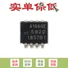 Apenas Pino Original BUK9M19-60EX LFPAK33 Canal-N 60V 19m MOSFET de Nível Lógico
