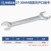 Llave de horquilla manual de acero 45 para espejo, cromada, de doble cabeza, para uso doméstico, abre-fácil, con cabeza de flor de ciruelo fija, herramienta llave
