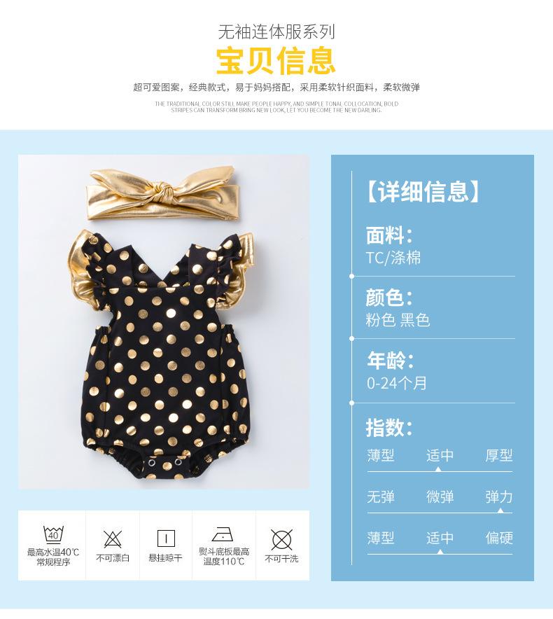 无袖连体衣_04
