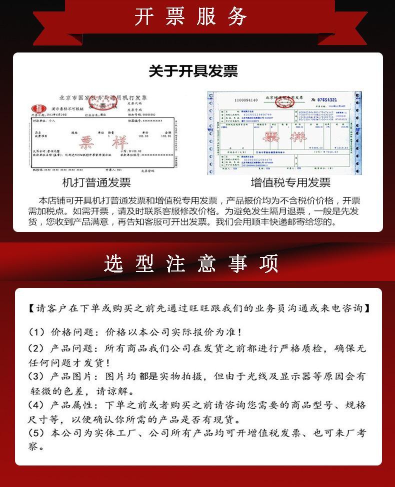单叶轮详情页-12.jpg