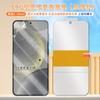 Adecuado para Samsung S26 Ultra/Plus Película de Cristal Anti-Presión Epu Protector de Pantalla de Teléfono de Reparación S25Edge/24 Seconds