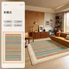 Alfombra Dopamina Arcoíris para Sala de Estar, Estilo Retro Americano Mid-Century Bauhaus, Nueva Alfombra Lavable y Limpiable para Mesita de Noche de Dormitorio