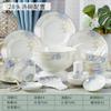Louça de Mesa Personalizada de Jingdezhen para Uso Doméstico 2026 Novo Conjunto de Presente de Luxo em Porcelana Fina de Osso Combinação de Cerâmica Prato Tigela Talheres