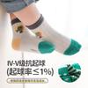 Nuevos Calcetines de Algodón sin Costuras de Media Caña Tipo A para Bebé de Verano Calcetines Finos de Dibujos Animados para Niños Calcetines de Malla Transpirables para Niños