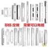 Cerradura de Pestillo Grueso de Acero Inoxidable Hecha a Medida, Accesorios para Cerradura de Puerta, Placa Guía del Cuerpo de la Cerradura, Placa de Pestillo Extendida para Puertas de Madera, Placa Tope