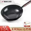 Yiyalu Sartén de Superficie Espejo Escama de Pescado Sartén Tradicional de Hierro Sartén Wok Forjada a Mano de Estilo Antiguo Sartén Doméstica Antiadherente Sin Recubrimiento
