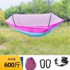 Hamaca Antimosquitos Columpio de Apertura Rápida Nailon Red para Mosquitos Estilo Camping al Aire Libre Patio Antidesgarro Tela de Paracaídas Doble Antivuelco