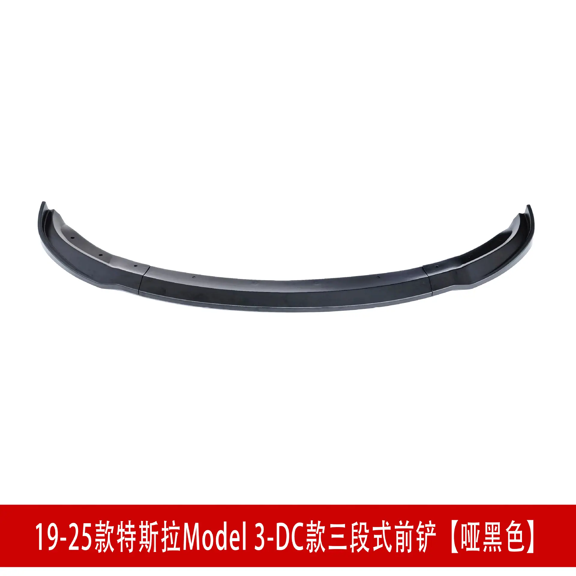 哑黑色2D6765.jpg