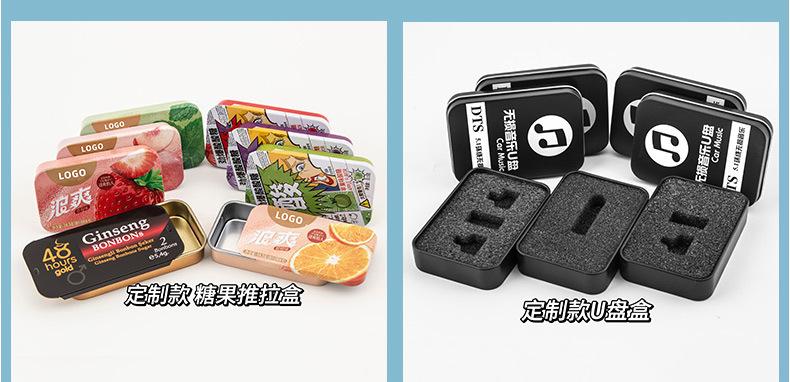 方形罐详情页(改）_33
