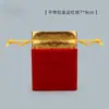 Bolsa de Terciopelo para Joyería, Bolsa de Almacenamiento para Joyería, Bolsa con Cordón, Bolsa de Regalo para Joyería, Bolsa para Cuentas Budistas, Bolsa de la Suerte