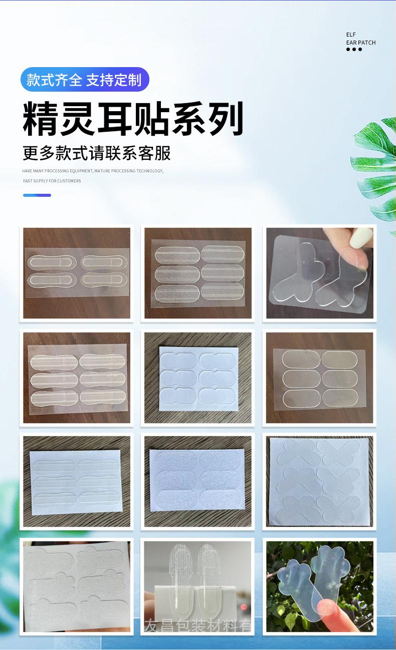 友昌详情_02
