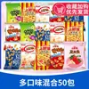 Chips de Camarón Shanghaojia, Papas Fritas, Paquete de Regalo de Snacks, Palitos de Camarón, Regalo para Niños, Snacks Empaquetados Pequeños, Artículos de Año Nuevo, Caja Completa