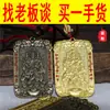 Chaveiro Talismã do Espírito da Montanha Zhao Gongming com Talismã de Buda de Cinábrio, Shigandang e Pingente do Deus da Riqueza das Cinco Direções