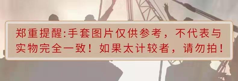 请勿拍