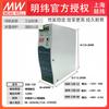 Mingwei SDR-120-24v120W salida de grupo único PFCs ajustable riel DIN Mingwei fuente de alimentación conmutada para riel