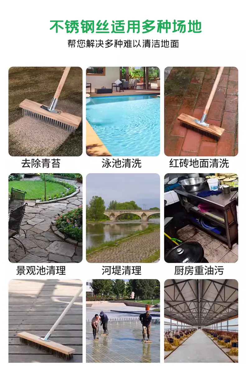 不锈钢丝地板刷_06.jpg