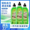 Detergente para Limpieza de Pisos con Aroma Floral para Azulejos y Pisos de Madera, Elimina Olores, Limpia y Descontamina, Fragancia Fresca, Solución de Limpieza para el Hogar