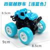Brinquedos infantis tração nas quatro rodas off-road carro de inércia dublê de dupla face drift veículo off-road carro de fricção push transfronteiriço atacado