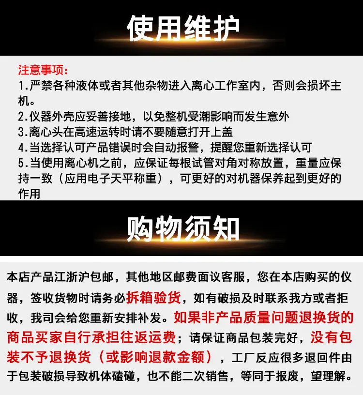 供应TG20G台式高速离心机 图片15