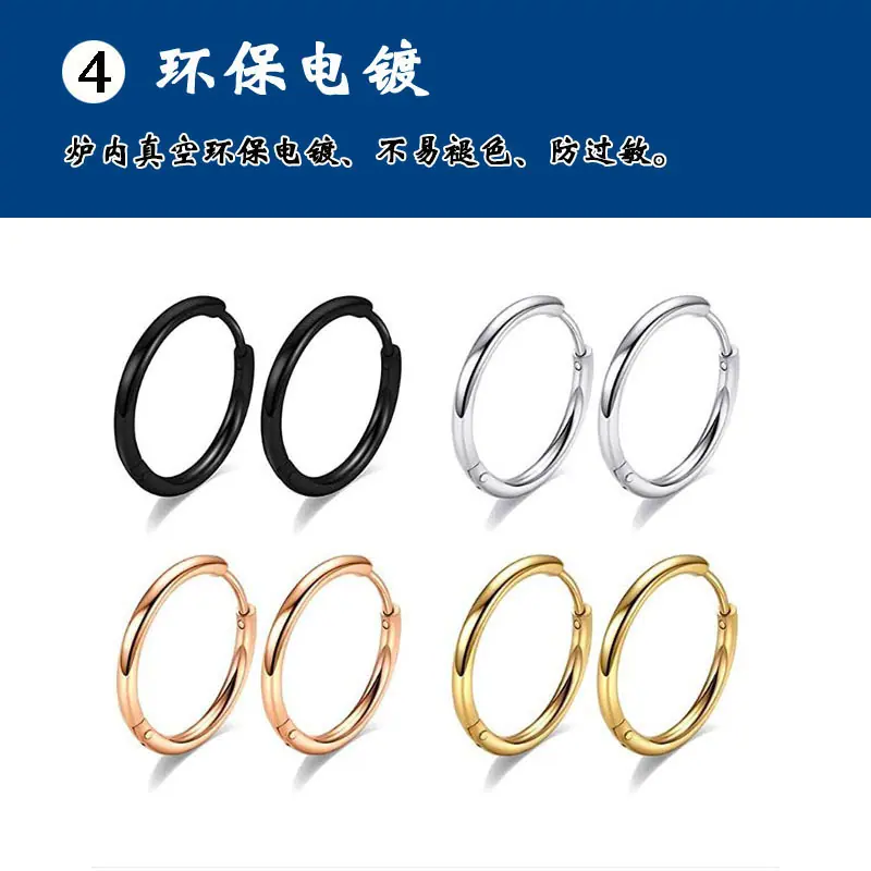 A4-圆线耳环详情页-环保电镀.jpg