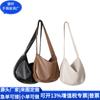 Bolsa Dumpling de PU Reciclado Transfronteiriça Rpet Bolsa Sela de PU Reciclado Bolsa de Ombro de Couro Rpet Fábrica Personalizada