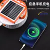 Luz Solar LED para Camping Transfronteriza Iluminación Exterior Portátil Bombilla de Luz para Mercado Nocturno Luz para Tienda de Campaña Luz para Puesto