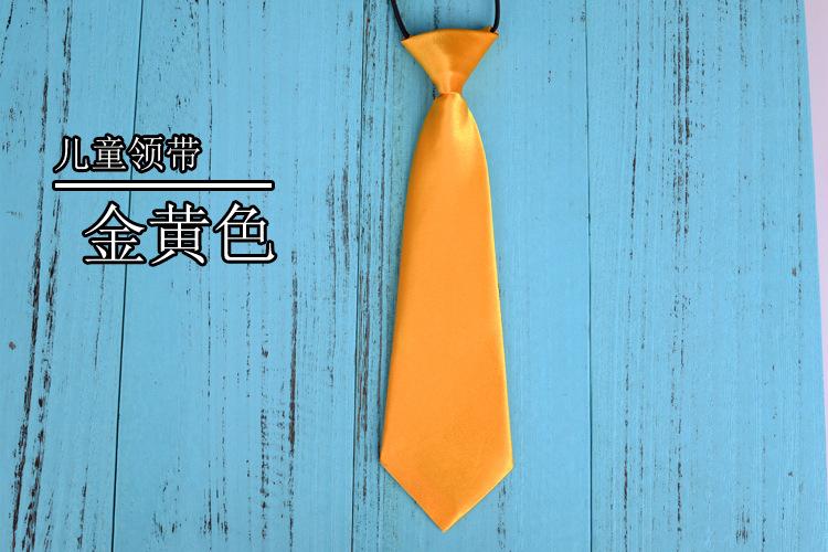 金黄色