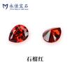 Yongjia Pedra Preciosa Colorida Gota Pera Zircônia Solta Rosto de Anel Acessório Zircônia Cúbica Sintética Pedra DIY