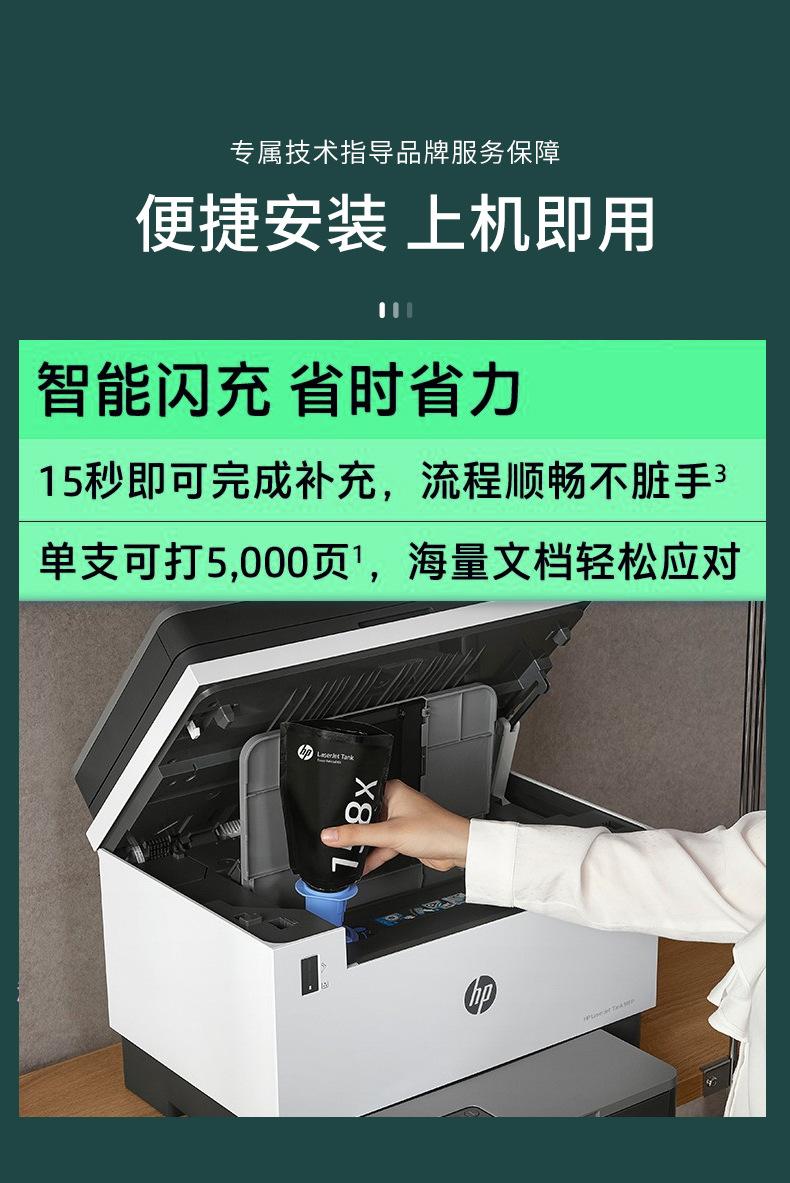MFP1005W详情_05.jpg