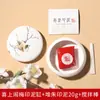 Caixa de Tinta de Argila Estilo Chinês Lanzhai Mesa de Impressão Especial para Caligrafia e Pintura Tradicional Chinesa Pilha de Cinábrio Cilindro de Tinta de Argila Vermelha Estudo Profissional 4