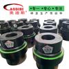 Fábrica de Origem AODISI acoplamento elástico motor de passo acoplamento elástico tipo R torque elevado processamento