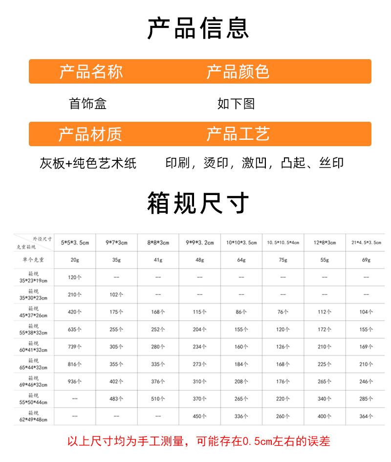 抽屉盒新12-1_04.jpg