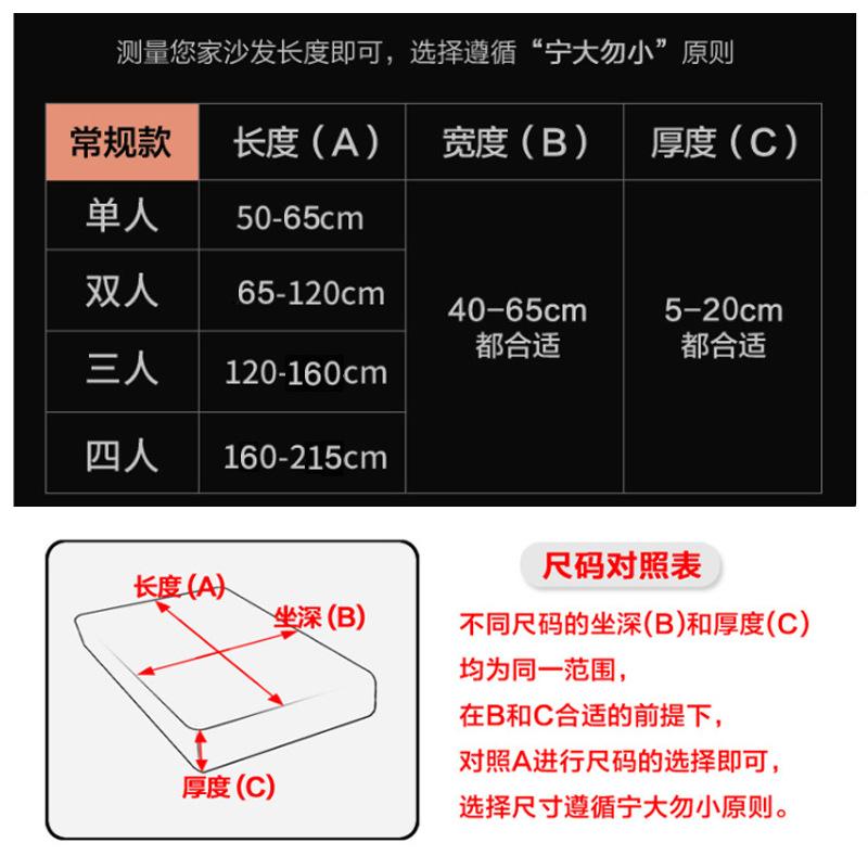 尺寸图02