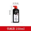 Tinta de caligrafía y pintura, caligrafía, pintura tradicional china, práctica de caligrafía, tinta de pintura, 100 gramos, 250 gramos, 500 gramos de tinta negra, aceite refinado, tinta de humo
