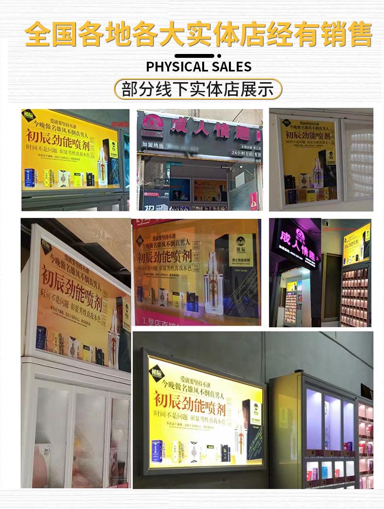 通用详情2_09.jpg