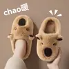Chinelos de Algodão Infantis para Meninos 2026 Novo Outono/Inverno Internos Casa Antiderrapante Quente Pelúcia Desenho Animado Chinelos de Algodão Pai-Filho