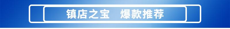 2推荐_01