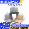 Fabricante de Personalización de Sombreros de Gama Alta, Gorra de Béisbol con Visera, Gorra de Béisbol, Color Contrastante, Gorra de Malla para Circunferencia de Cabeza Grande, Ampliada y Profundizada, Venta al por Mayor de Fábrica