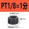 Tapón de Enchufe Hexagonal Interno Acero Grado 12.9 Tapón de Aceite Tapón Roscado Tornillo Prisionero Tornillo Sin Cabeza Tapón de Garganta PT1/8 NPT Otro