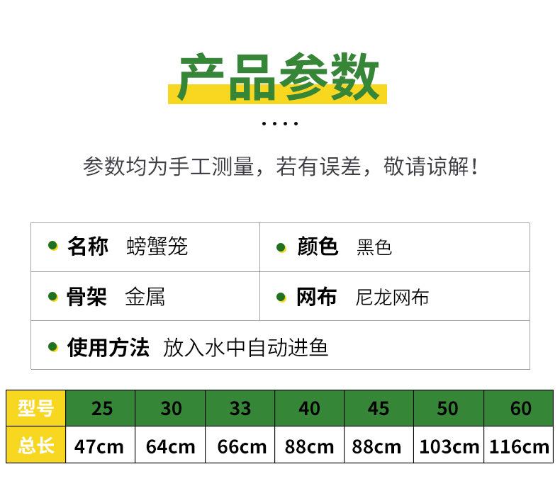 螃蟹笼_03.jpg