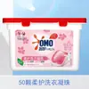 Oficina da Natureza Misteriosa Cápsulas de Lavar Cor Pêssego Branco Proteção Limpeza Líquido Concentrado para Lavar Múltiplas Funções Disponíveis Produto Genuíno